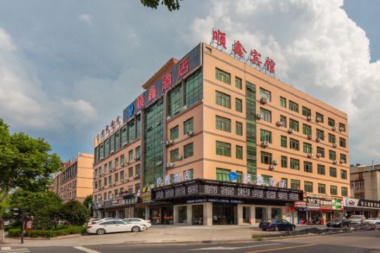 义乌顺鑫酒店