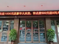 James Joyce Coffetel (Jishou North Renmin Road)