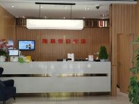 隆晨假日酒店(上海威宁路地铁站店) - 公共区域