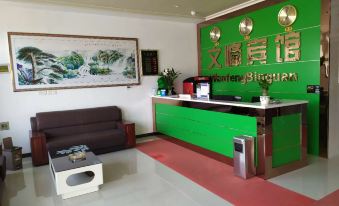 Wenfeng Hotel