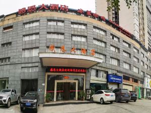 Gratitude Hotel (Weinan People's Hospital Branch)