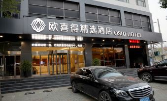 Osid Hotel (Wuhan Huangpi Mulan Plaza)