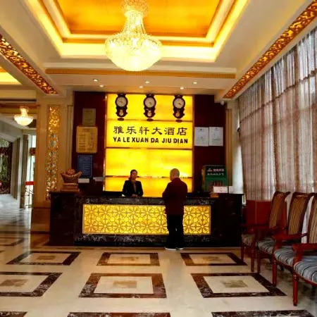 Aloft Hotel (Government Street)