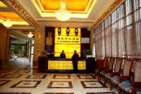 雅樂軒大飯店（政府街）