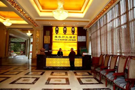 Aloft Hotel (Government Street) Отели в г. Дайин