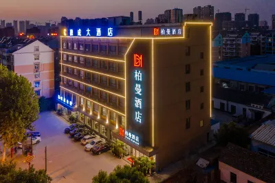 Borrman Hotel (Hefei Yaohai Wanda Linquan East Road) Отели в г. Хэфэй