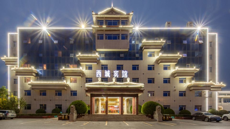 Blue Horizon Xicheng Hotel