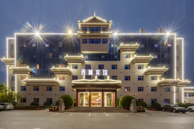 Blue Horizon Xicheng Hotel Отели в г. Дуньин