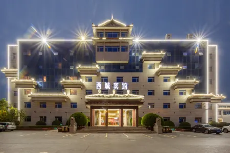 Blue Horizon Xicheng Hotel Отели рядом с достопримечательностью «Академия Инженерных Инженерных Институт»