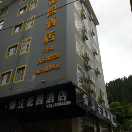 Sandu Jinjiang Garden Hotel