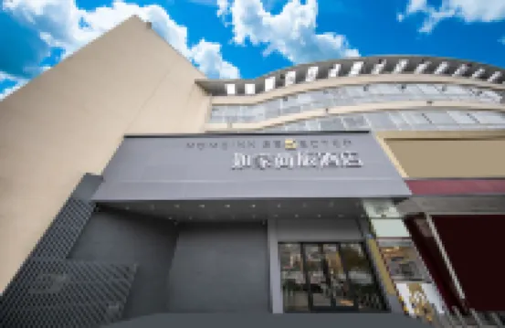 Homeinn Selected Hotel (Wuxi Nanhu Jiayuan Subway Station Luoxia Garden) โรงแรมในอู๋ซี