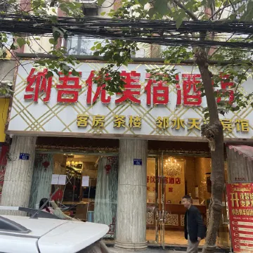 Love You Meisu Hotel