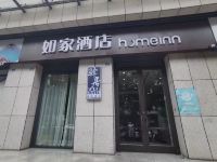 驿居酒店(眉山沃尔玛店)