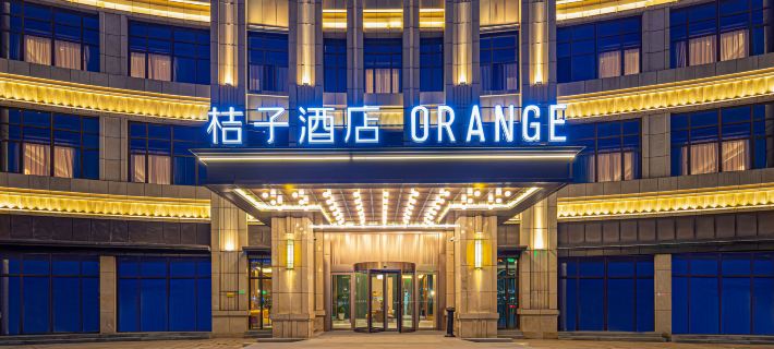 Orange Hotel (Ma'anshan Anhui University of Technology Xiushan Campus) Hotels in Ma'anshan
