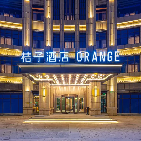 Orange Hotel (Ma'anshan Anhui University of Technology Xiushan Campus)
