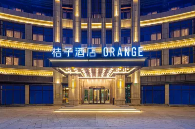 桔子飯店（馬鞍山東站安工大店） 高校區住宿飯店