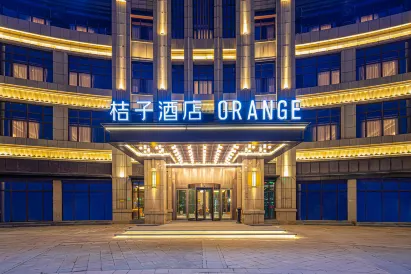 Juzi Hotel (Maanshan Anhui University of Science and Technology Xiushan Campus Branch)