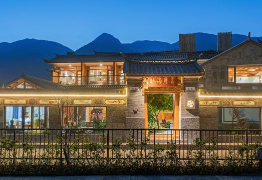 yinhaiyue  hotel Hotel Overview