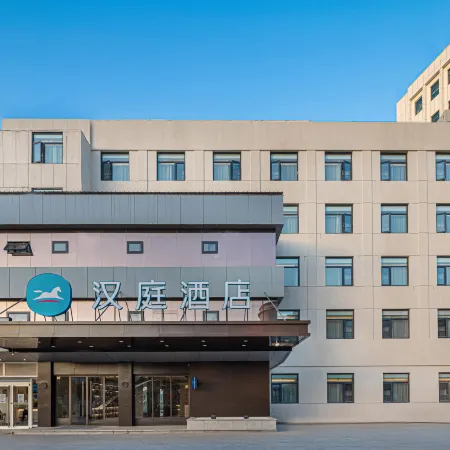 HanTing Hotel (Anqing Renmin Road Pedestrian Street)