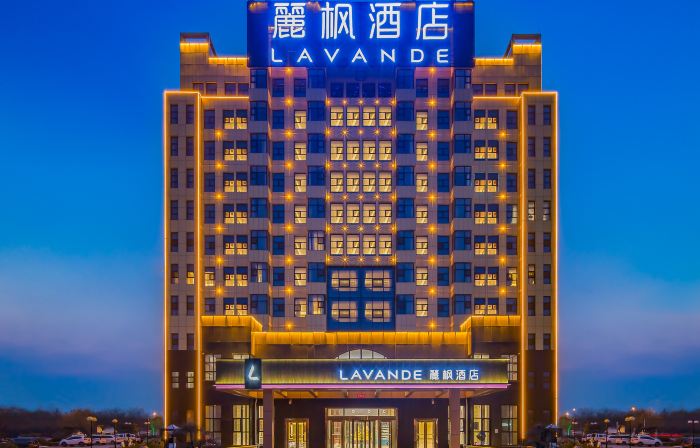 Lavande Hotel （Guantao Princess Lake Branch）