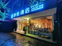 Yiduo. Sichuang. Qionglai Hotels near Jiaguan Passenger Transport Terminal