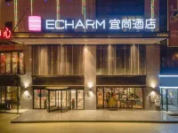 Echarm Hotel (Liuzhou High Speed Railway Station) Hotel di Liuzhou