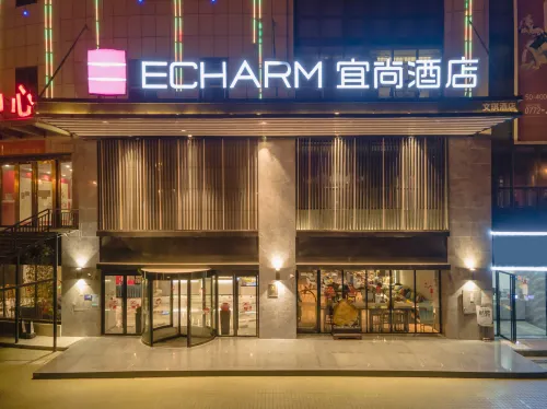 Echarm Hotel (Liuzhou High Speed Railway Station)