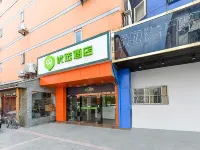 99inn Selected Hotel (Shanghai North Bund Yanji Middle Road Subway Station) Hotels in Shanghai