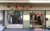 Shixing Shunyi Yingbin Apartment - Balkon