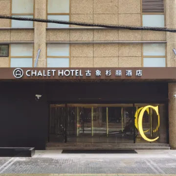 Hotel Chalet Shanghai