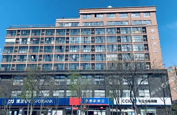 賽家酒店（如皋電信大樓店）