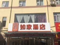 如家酒店(天津北辰新宜白大道天士力店) - 酒店外部