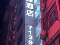 赫章梵华里酒店 - 酒店外部