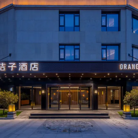 Orange hotel (Hebi Art Center Store)