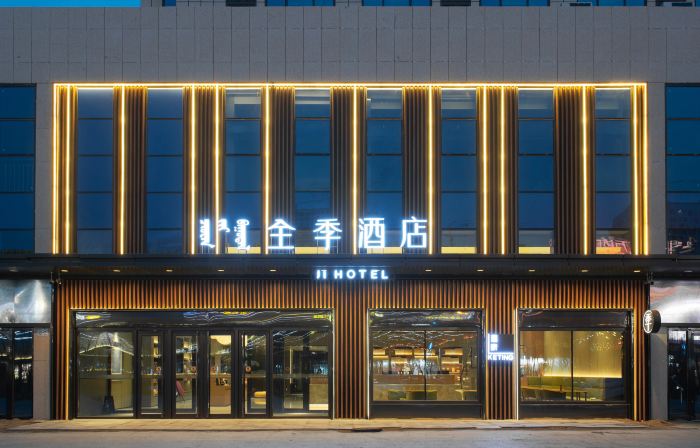 JI Hotel (Ulanhot Wanda Plaza)