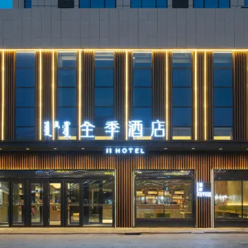 JI Hotel (Ulanhot Wanda Plaza)