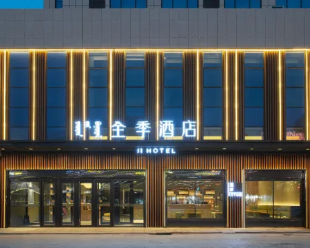 JI Hotel (Ulanhot Wanda Plaza) Hotels in Ulanhot