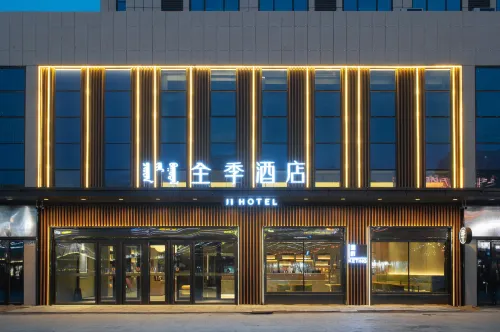 JI Hotel (Ulanhot Wanda Plaza) Hotel di Ulan Hot