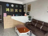 Guanyun Hongyuan Express Hotel