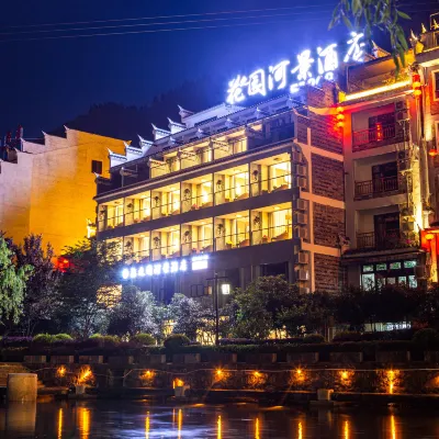 花之園河景酒店（鎮遠古城店） 鄰近鎮遠站的酒店