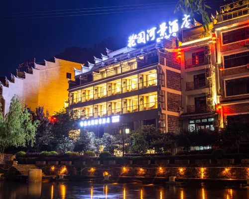 花之園河景酒店（鎮遠古城店） 鎮遠縣酒店