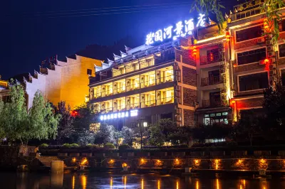 Zhenyuan flower garden Riverview Hotel