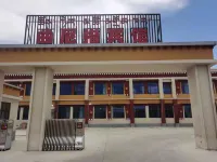 Qunicuo Hotel Hôtels à : Zhongba