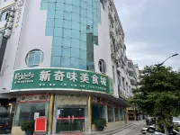 哈曼飯店（化州火車站店） - 停車場
