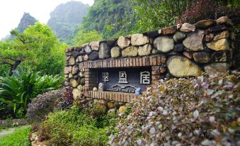 Yingxi Peak Forest Corridor Cuiying Residence