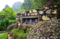 Yingxi Peak Forest Corridor Cuiying Residence