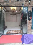 Yingshan Yazhuyu Farm House