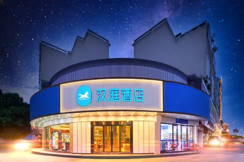 HanTing Hotel (Zhuhai Qinglü North Road Tangjiawan Ancient Town)