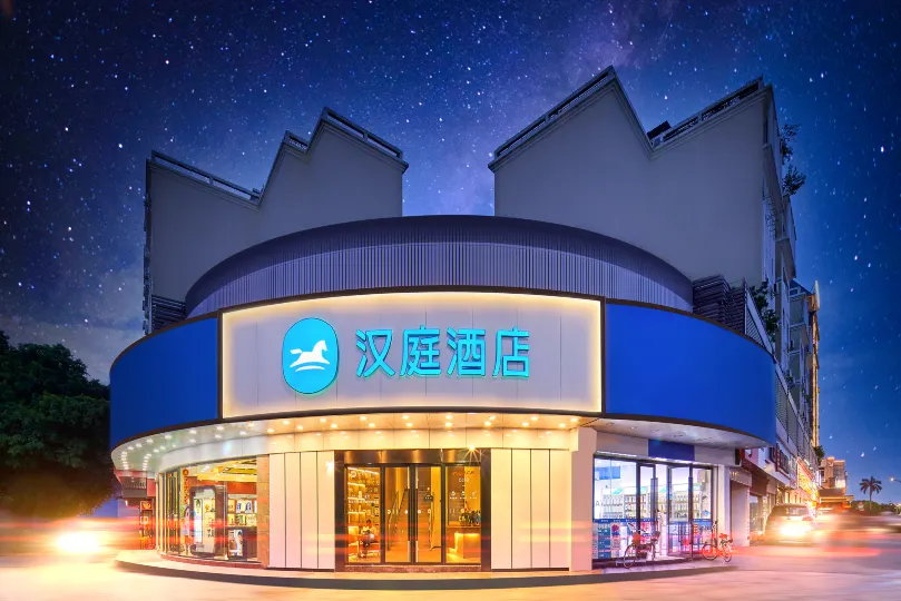 Hanting Hotel (Zhuhai Tangjia High Tech Zone)
