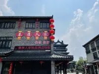 Qinhuai Family Hotel